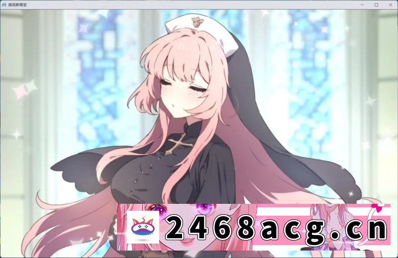 图片[2]-[RPG角色扮演] 【精品RPG/汉化】森林之庭～小镇牧场生活~V1.0.3【joi+PC】AI汉化正式版+存档 [2+750mb][百度盘] -猫咪社