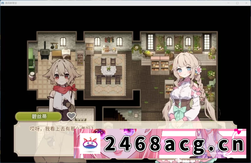 图片[7]-[RPG角色扮演] 【精品RPG/汉化】森林之庭～小镇牧场生活~V1.0.3【joi+PC】AI汉化正式版+存档 [2+750mb][百度盘] -猫咪社