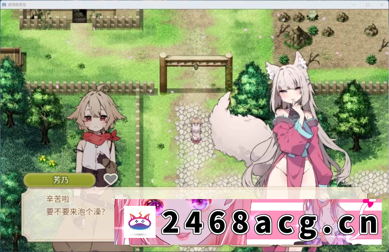 图片[8]-[RPG角色扮演] 【精品RPG/汉化】森林之庭～小镇牧场生活~V1.0.3【joi+PC】AI汉化正式版+存档 [2+750mb][百度盘] -猫咪社