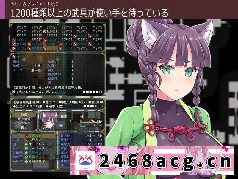 图片[2]-[SLG]  PC+安卓[异种姦][发情兽娘][触手催淫][官中] 深渊探索者~向着更深处的黑暗 V1.04 [BD] [1+872M][百度盘]-猫咪社