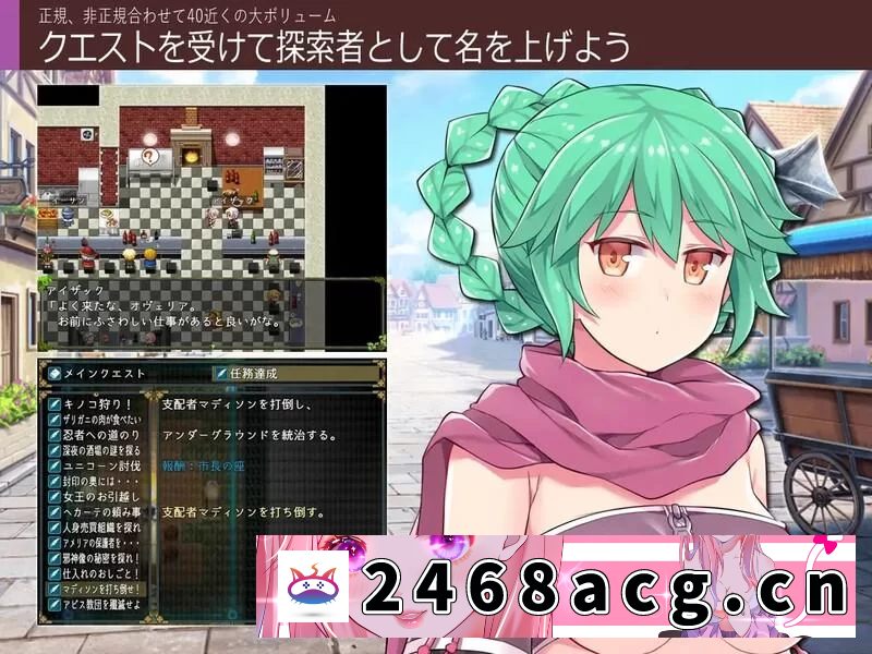 图片[5]-[SLG]  PC+安卓[异种姦][发情兽娘][触手催淫][官中] 深渊探索者~向着更深处的黑暗 V1.04 [BD] [1+872M][百度盘]-猫咪社