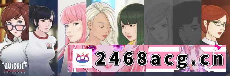 [SLG]  【经营SLG】PC端 快捷情趣酒店安卓+PC官中步兵版【更新/6.4G】 [1+6.4G][百度盘] -猫咪社