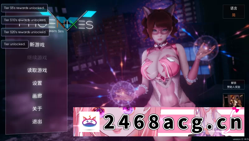 图片[7]-[SLG] 精品【PC+安卓/国风动态】凤凰 Phoenixes V14 官方步兵版+赞助码 [2+4.8G][百度盘]-猫咪社