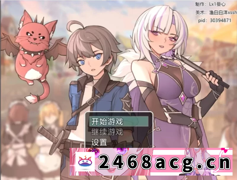 [RPG角色扮演] 【双端/足控/官中】我并非无所归依 v0.59 最新版 [2+1.1G][百度盘] 