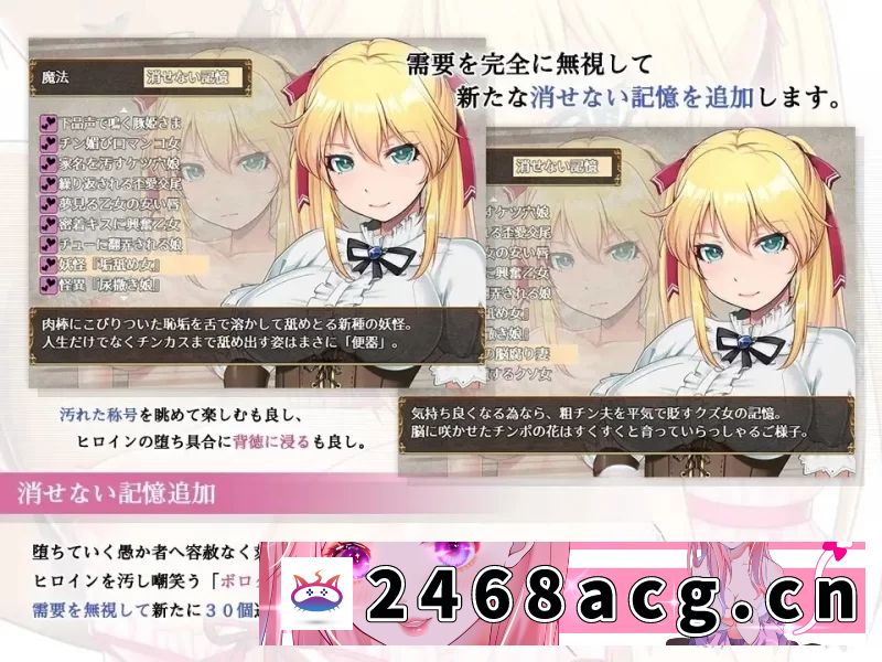 图片[3]-[RPG角色扮演]  [RPG/STEAM官中/步兵/NTR]库贝尔的枷锁[Ver2.03+DLC+V5][PC+安卓/4.01G] [4+4.01G][百度盘]-猫咪社