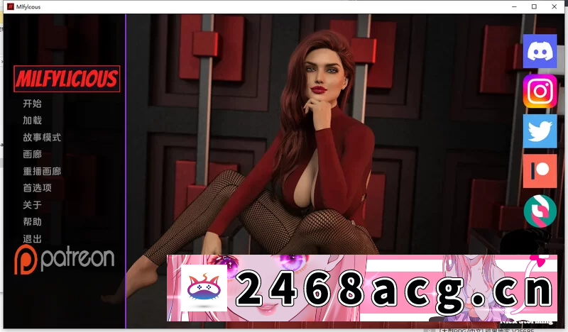 [SLG]  PC+安卓–米尔菲力西斯/美味奶昔（Milfylicious） V0.32 汉化中文 [1+6.2G][百度盘]-猫咪社