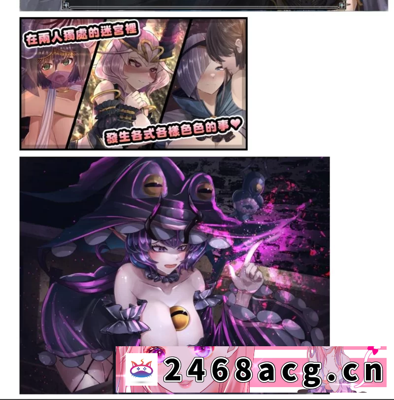 [RPG角色扮演]  骑士与三从者【安卓+PC】官方中文版+存档【新作 [1+1.9g][百度盘]