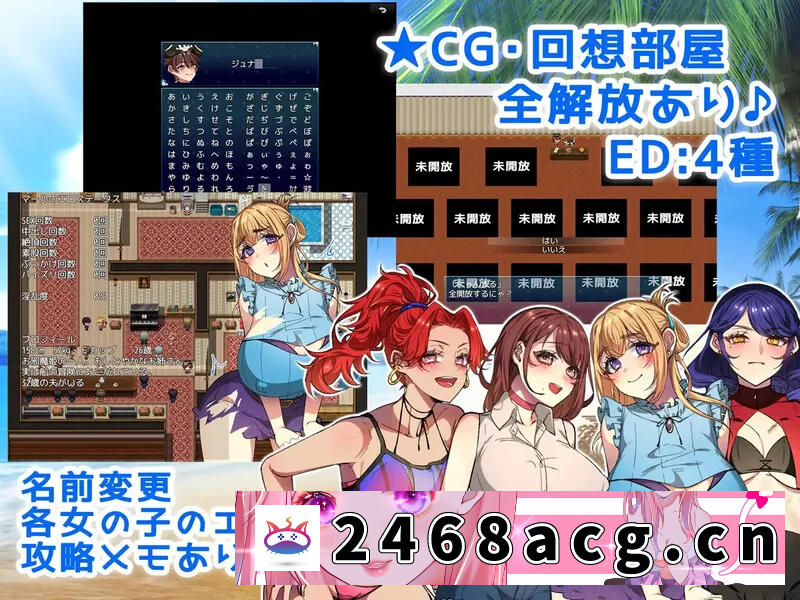 图片[4]-[SLG] [自行打包] [双端] 姐姐救援队 海贼团！お姉ちゃんを助けv1.2内嵌AI汉化 [2+1.60G][百度盘]-猫咪社