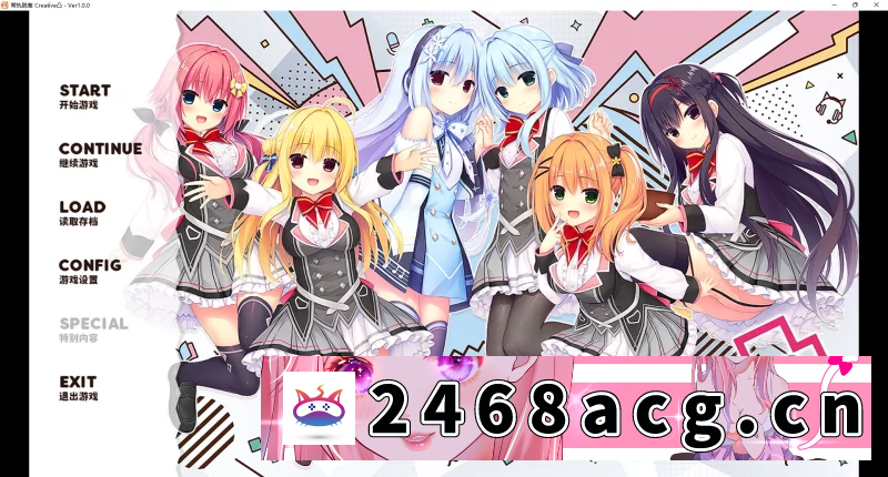 [无码-汉化] 【大型ADV/中文/PC+安卓】常轨脱离Creative凸 官中步兵版 [2+11.9G][百度盘]-猫咪社