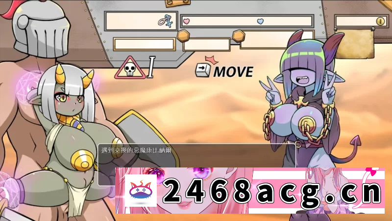 图片[3]-[日本]  日系SLG/官中/PC+安卓joi】小鬼哥布林与骑士先生 官方中文步兵版【535M】 [1+500m][百度盘]-猫咪社