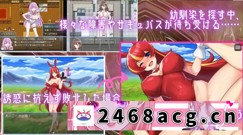 图片[5]-[手游]  【爆款RPG/AI汉化】用魅魔之书寻找女仆1.4[PC+安卓/1.1G] [5+1.1G][百度盘]-猫咪社