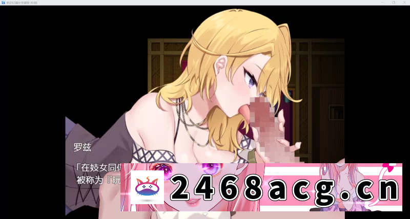 图片[2]-[RPG角色扮演] [RPG/AI汉化/CV/2D]新婚人妻冒险 [PC+安卓/1.7g] [2+1.7g][百度盘]-猫咪社