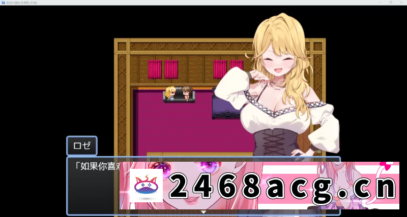 图片[5]-[RPG角色扮演] [RPG/AI汉化/CV/2D]新婚人妻冒险 [PC+安卓/1.7g] [2+1.7g][百度盘]-猫咪社