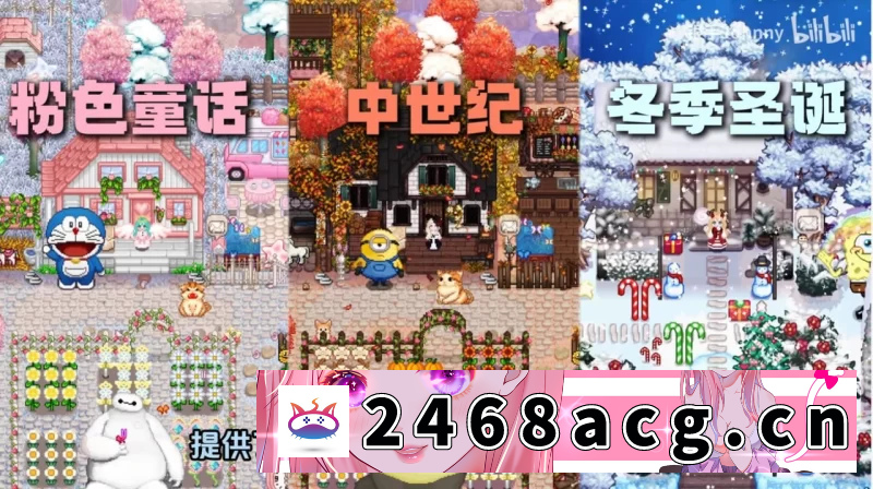 图片[2]-[RPG角色扮演] 魔改版[欧美沙盒RPG]PC端 星露谷物语 整合邪恶魔改版[6.50G] [1+6.50G][百度盘] -猫咪社