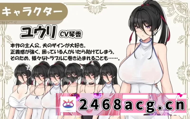 图片[7]-[RPG角色扮演] [双端/RPG/NTR/步兵版] 雌性堕落的年轻妻子~背着丈夫被别人调教H 汉化中文 [1+1G][百度盘] -猫咪社