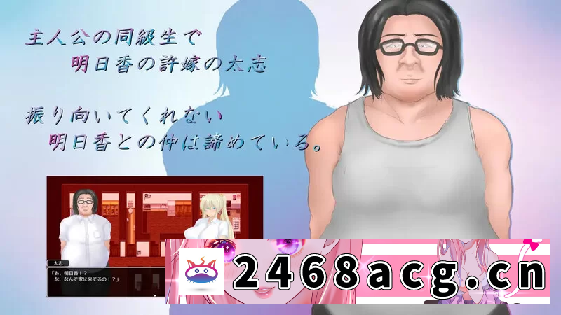 图片[5]-[RPG角色扮演]  PC+安卓–夏日回忆~被夺走的她们~ Endless Summer（夏の思い出~… [1+3.8G][百度盘] -猫咪社