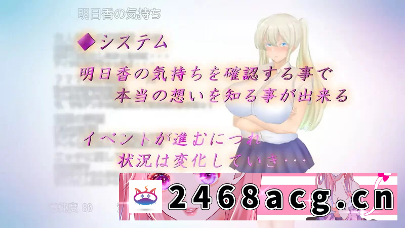 图片[6]-[RPG角色扮演]  PC+安卓–夏日回忆~被夺走的她们~ Endless Summer（夏の思い出~… [1+3.8G][百度盘] -猫咪社