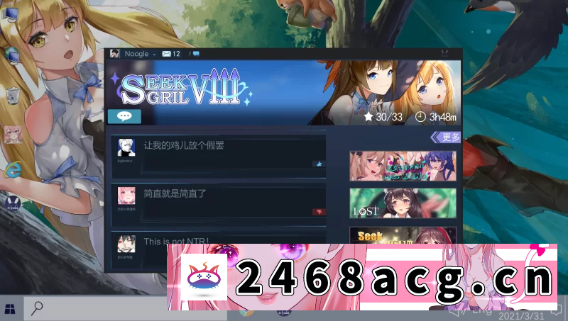 图片[4]-[SLG] 【PC/官中】重生之老王2+布丁+一键解锁 [2+7.3G][百度盘]-猫咪社