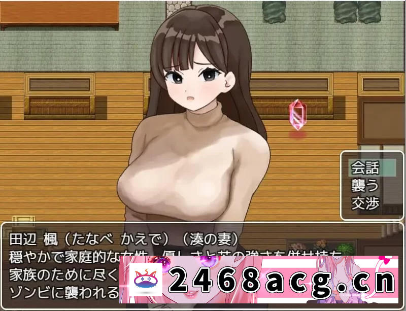 图片[2]-[手游] 新作[日式RPG] 性欲丧尸的夏日狂想の夏休み AI汉化版+作弊码 [1+740M][百度盘]-猫咪社