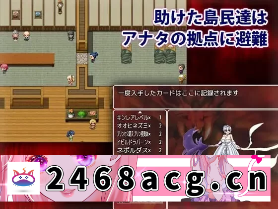 图片[3]-[手游] 新作[日式RPG] 性欲丧尸的夏日狂想の夏休み AI汉化版+作弊码 [1+740M][百度盘]-猫咪社