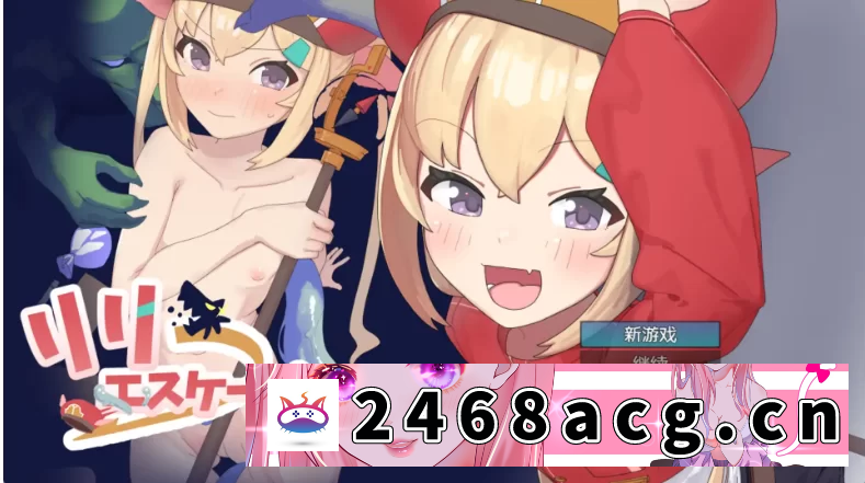 图片[3]-[手游]【爆款RPG/AI汉化】莉莉艾斯凯普1.03汉化版【PC+安卓/244MB】 [5+244M][百度盘]-猫咪社