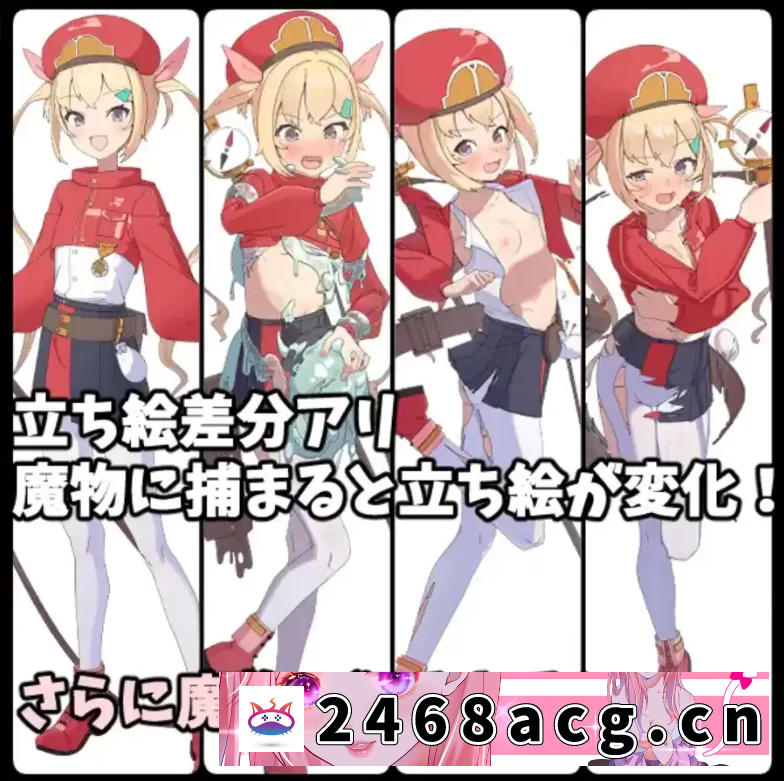 图片[5]-[手游]【爆款RPG/AI汉化】莉莉艾斯凯普1.03汉化版【PC+安卓/244MB】 [5+244M][百度盘]-猫咪社