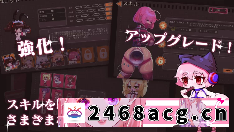 图片[3]-[SLG]  PC~塔防SLG动态步兵SM】H版植物大战僵尸~极限快感耐力对决！ [2+1.6G][百度盘]-猫咪社