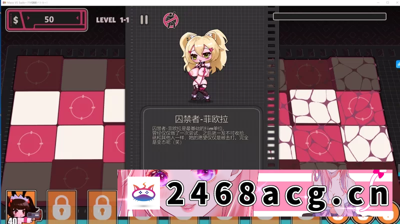 图片[6]-[SLG]  PC~塔防SLG动态步兵SM】H版植物大战僵尸~极限快感耐力对决！ [2+1.6G][百度盘]-猫咪社