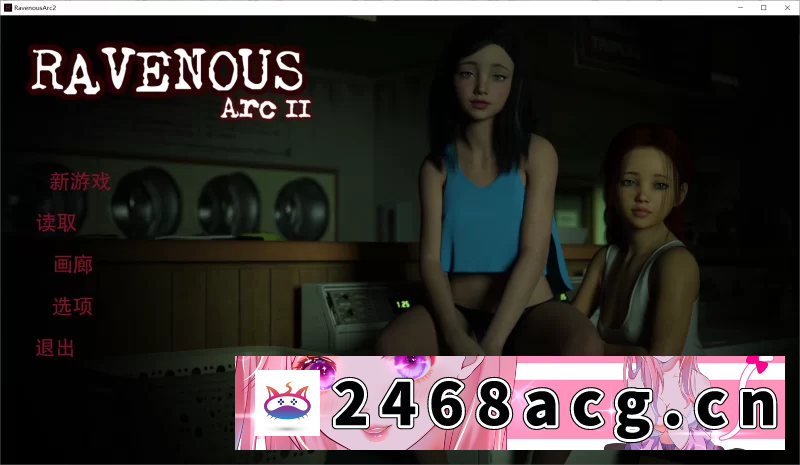 图片[6]-[SLG]  【SLG/精翻/动态/PC+安卓】贪婪 乌鸦嘴 Ravenous Arc1+2 Ep.11 [4+9.9G][百度盘] -猫咪社