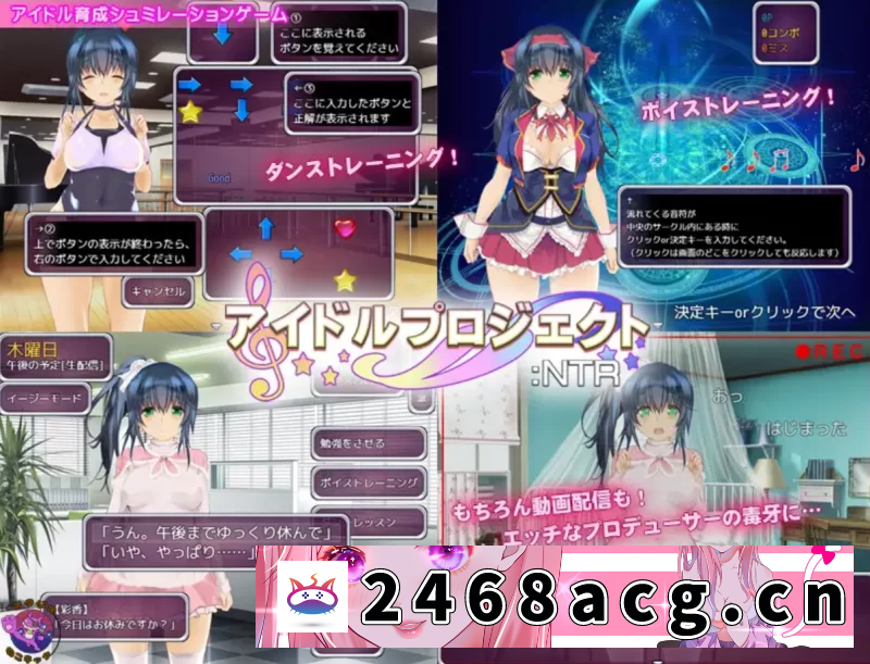 图片[2]-[手游]  [双端SLG/养成互动/NTR] 偶像养成计划:NTR 官方中文版+作弊码 [1+1g][百度盘]-猫咪社