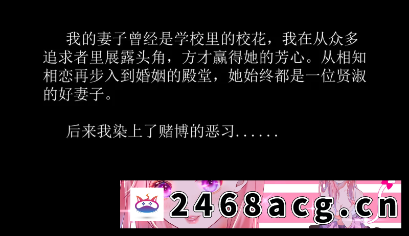 图片[12]-[NTR] 【3D/动态/VAM】献妻 巨乳肥臀极品淫妻送给债主玩弄 [中字/中配] [1V+4.70G][百度盘]-猫咪社