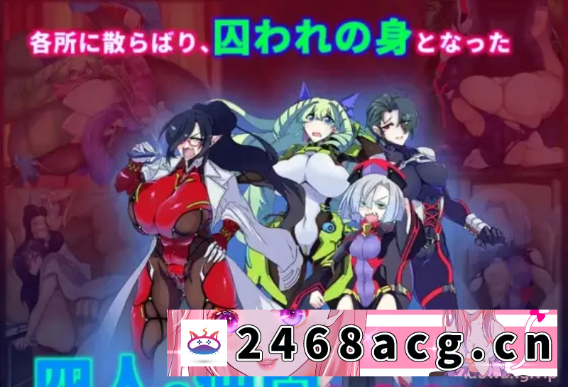 图片[2]-[日本]【日系RPG/剧情/PC/joi】堕落的淫魔【1.0】全回想 [2+1.1GB][百度盘] -猫咪社