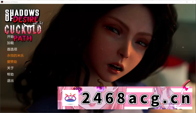 图片[2]-[SLG] 【SLG/米乐汉化/动态/PC+安卓】欲望之影 Shadows of Desire v0.5C.TV [2+15.8G][百度盘]-猫咪社