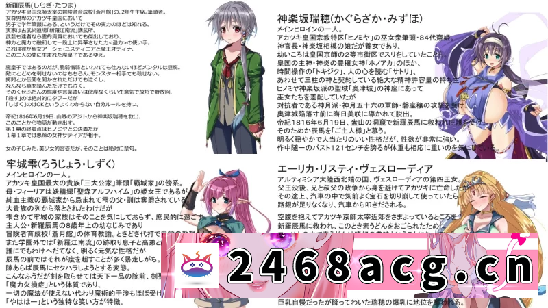 图片[5]-[手游] [自行打包] 更新[大作日式RPG/巨乳/爆乳]女神萨蒂亚AI汉化版 [PC+安卓] [2+5.30G][百度盘]-猫咪社