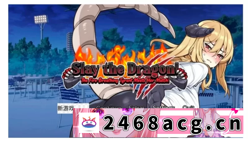 [SLG] [自行打包] 欧美SLG/汉化/动态/安卓+PC】屠龙：喷火暴君与她的对手相遇1.0汉化版 [1+359M][百度盘]