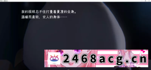 [SLG][触摸互动/全动态]妹～团圆之时～DL官方中文正式版+DLC[PC+安卓][更新/CV] [1+1.2G][百度盘]-猫咪社