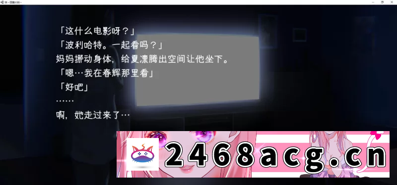 图片[3]-[SLG][触摸互动/全动态]妹～团圆之时～DL官方中文正式版+DLC[PC+安卓][更新/CV] [1+1.2G][百度盘]-猫咪社