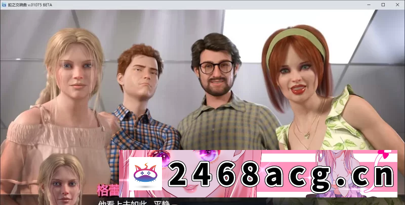 图片[2]-[RPG角色扮演]  [神级RPG/汉化/动态]蛇之交响曲V29051 AI汉化版[更新][PC+安卓] [1+6.9G][百度盘]-猫咪社