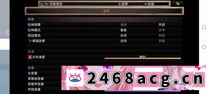 图片[2]-[欧美] [自行打包] [安卓]蛇之交响曲Symphony of the Serpent v.27043安卓逍遥汉化版 [1+845M][百度盘]-猫咪社