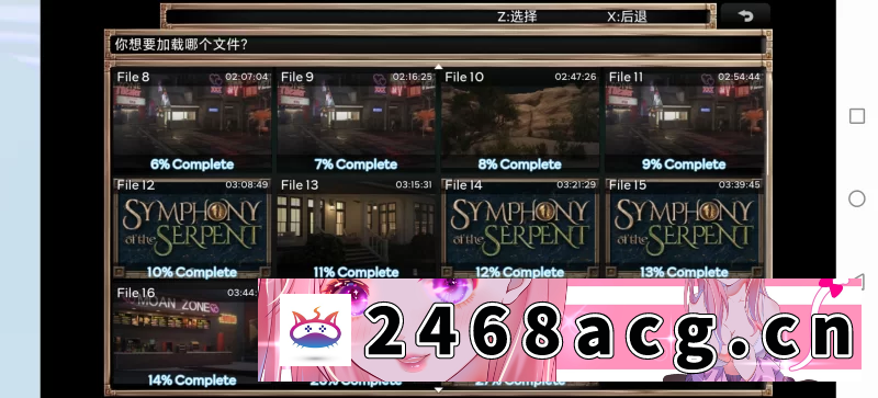 图片[4]-[欧美] [自行打包] [安卓]蛇之交响曲Symphony of the Serpent v.27043安卓逍遥汉化版 [1+845M][百度盘]-猫咪社