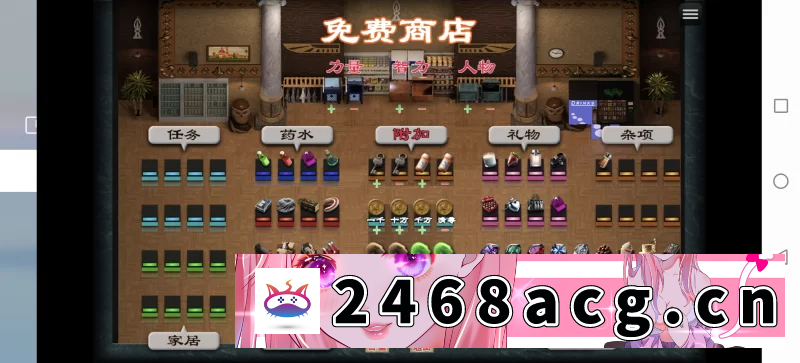 图片[6]-[欧美] [自行打包] [安卓]蛇之交响曲Symphony of the Serpent v.27043安卓逍遥汉化版 [1+845M][百度盘]-猫咪社