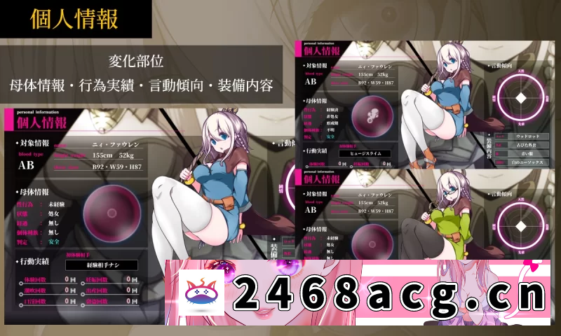 图片[3]-[手游]  更新[日式RPG/拘束/异种X/巨乳爆乳] 星天之魔女Ver1.01 AI汉化版 [1+4.80G][百度盘] -猫咪社