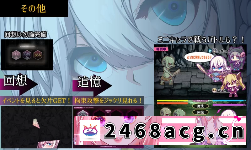 图片[4]-[手游]  更新[日式RPG/拘束/异种X/巨乳爆乳] 星天之魔女Ver1.01 AI汉化版 [1+4.80G][百度盘] -猫咪社