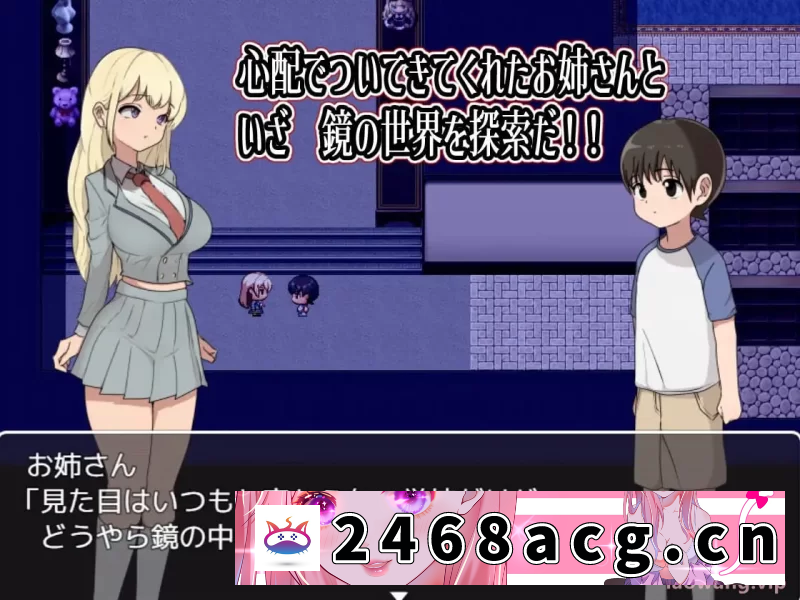 图片[2]-[RPG角色扮演] 【探索RPG/小马拉大车】色色的校园怪谈2 PC+安卓 AI汉化+攻略 [1+1.8G][百度盘]-猫咪社