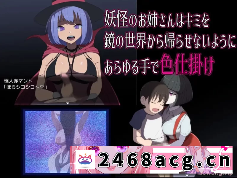 图片[3]-[RPG角色扮演] 【探索RPG/小马拉大车】色色的校园怪谈2 PC+安卓 AI汉化+攻略 [1+1.8G][百度盘]-猫咪社