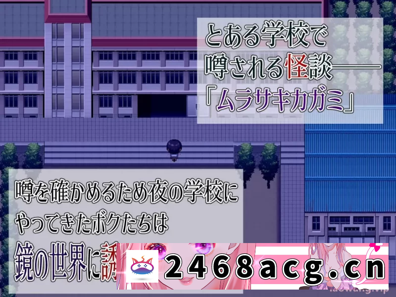 图片[4]-[RPG角色扮演] 【探索RPG/小马拉大车】色色的校园怪谈2 PC+安卓 AI汉化+攻略 [1+1.8G][百度盘]-猫咪社