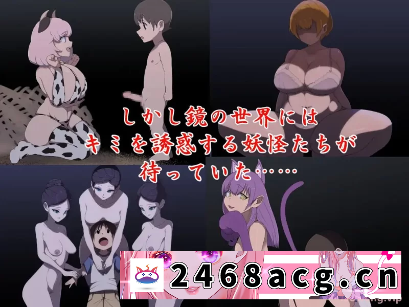 图片[7]-[RPG角色扮演] 【探索RPG/小马拉大车】色色的校园怪谈2 PC+安卓 AI汉化+攻略 [1+1.8G][百度盘]-猫咪社