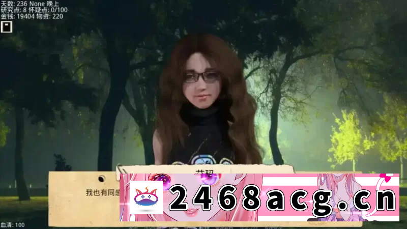 图片[2]-[手游]  [SLG/动态]接管（Take Over）0.81汉化中文pc+安卓 [2+1.3g][百度盘] -猫咪社