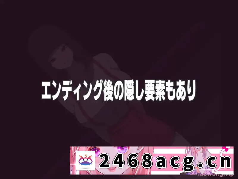 图片[9]-[RPG角色扮演] 【探索RPG/小马拉大车】色色的校园怪谈2 PC+安卓 AI汉化+攻略 [1+1.8G][百度盘]-猫咪社