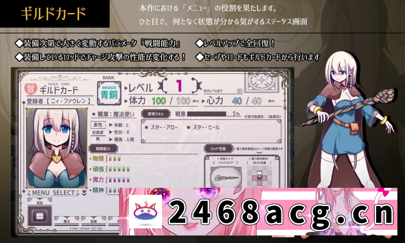 图片[2]-[手游] 双端RPG/拘束/异种X/巨乳爆乳] 星天之魔女 Ver1.01 AI汉化版 [1+4.8g][百度盘]-猫咪社